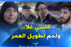 الجزائريون “يشتكون” من إرتفاع أسعار الخضر والفواكه عشية شهر رمضان