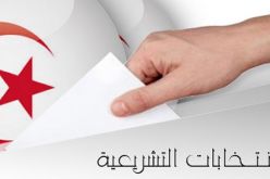 أحزاب نائمة ولاتستيقظ إلا في الانتخابات فقط