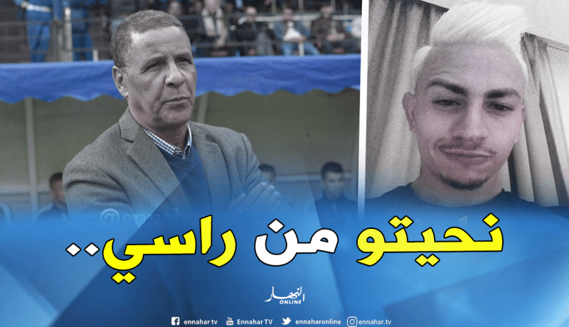 عمراني يقصف شتال :”راه كبير وماشي أنا لي نربيه”