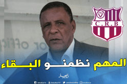 عمراني: “التأهل لنهائي الكأس يمنحنا دافعا معنويا في البطولة”