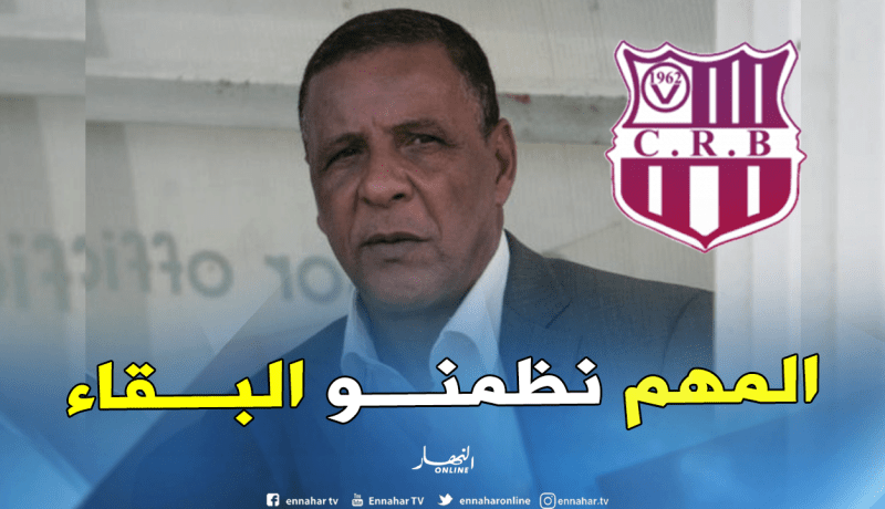 عمراني: “التأهل لنهائي الكأس يمنحنا دافعا معنويا في البطولة”