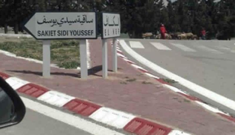غلق معبر المريج الحدودي مع تونس في سوق أهراس