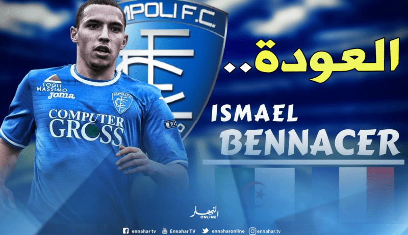 “بن ناصر” مطلوب في فرنسا