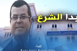 إنطلاق محاكمة السيناتور بوجوهر المتهم في قضية فساد بتيبازة