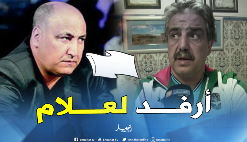 العرباوي: “أنا مع مطلب أنصار الوفاق لرحيل حمار”