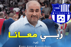 رئيس نجم مقرة :”نستحق الصعود وماعدا الصحافة لا أحد وقف معنا”