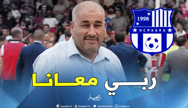 رئيس نجم مقرة: “العدالة الإلهية أنصفتنا رغم المكائد”