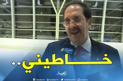 بيراف: “لا علاقة لي بتعيين مدير المدرسة العليا للرياضة”