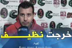 معيزة يعلن إعتزاله اللعب رسميا