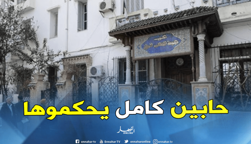 إنسحاب مترشح.. وهؤلاء هم المرشحون لرئاسة الأمانة العامة للأفلان