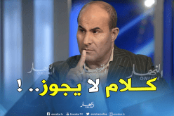 مدوار:”العدالة الجزائرية لن تتسامح مع بعض المسيرين”