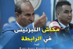 مدوار:”لم أستفد من شيء.. وسقسو عليا في الشلف”