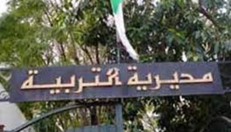 تعليمات “صارمة” لمدراء التربية لضمان دخول “عادي”