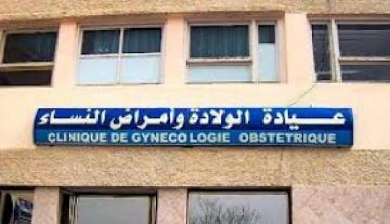 وضع مصلحة التوليد بالعيادة متعددة الخدمات لبوينان البليدة قريبا حيز الخدمة