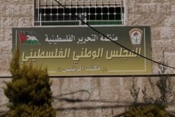 المجلس الوطني الفلسطيني يدعو قمة التضامن الإسلامي إلى وضع القدس على رأس الأولويات