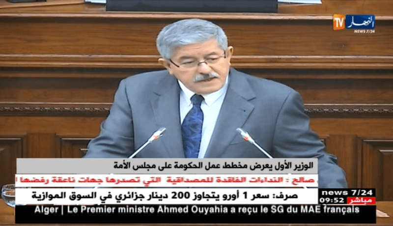 أويحيى : “الجزائر دفعت فاتورة غالية من أجل الأمن والاستقرار “
