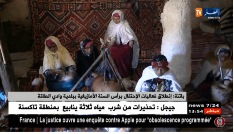 باتنة: إنطلاق فعاليات الإحتفال برأس السنة الأمازيغية ببلدية وادي الطاقة !