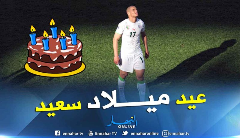 “الفيفا” تحتفل بعيد ميلاد “قديورة”