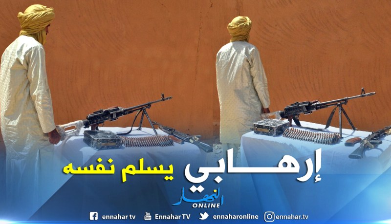 بالصور ..الإرهابي ولد بادي يسلم نفسه للسلطات العسكرية بتمنراست