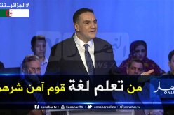 بلعيد: علينا الإبتعاد عن التطرف وعلى شابنا التفتح على اللّغات