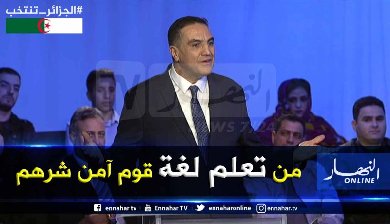 بلعيد: علينا الإبتعاد عن التطرف وعلى شابنا التفتح على اللّغات
