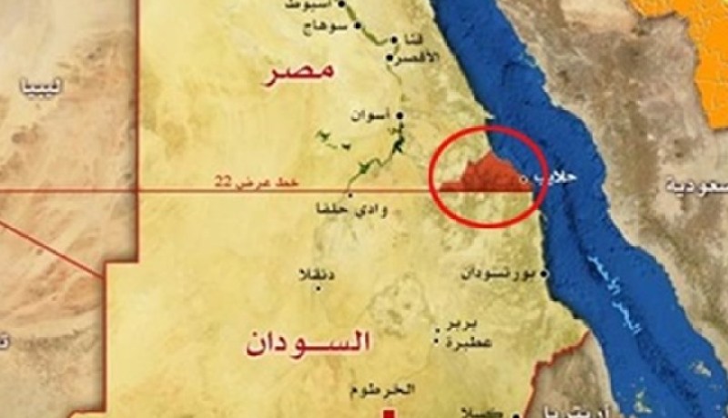 السودان يطالب مصر رسميا بمنطقتي حلايب وشلاتين