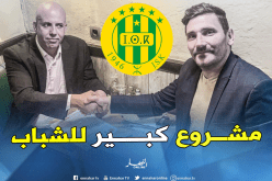شبيبة القبائل تتعاقد مع مولاك كمدير تكوين للفريق