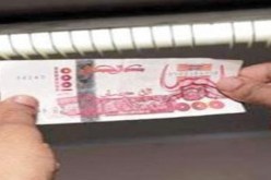 توقيف شخصين بحوزتهما عملة مزورة بتيارت