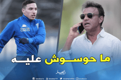 رئيس إمبولي: “لا يوجد أي إتصال من نابولي بخصوص بن ناصر”