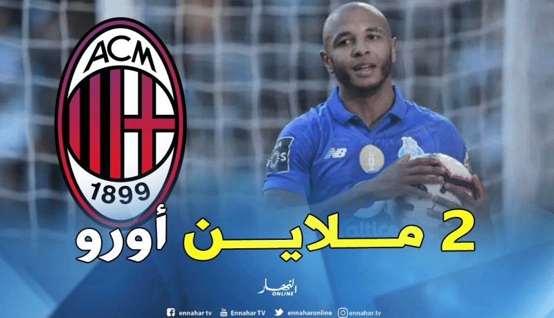 براهيمي يضع الكرة في مرمى ميلان