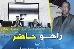 بالفيديو.. باعمر يحضر الجمعية العامة “للفاف” رغم العقوبة المسلطة عليه