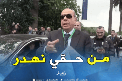 روراوة: ” سأقول ما لدي خلال هذه الجمعية”