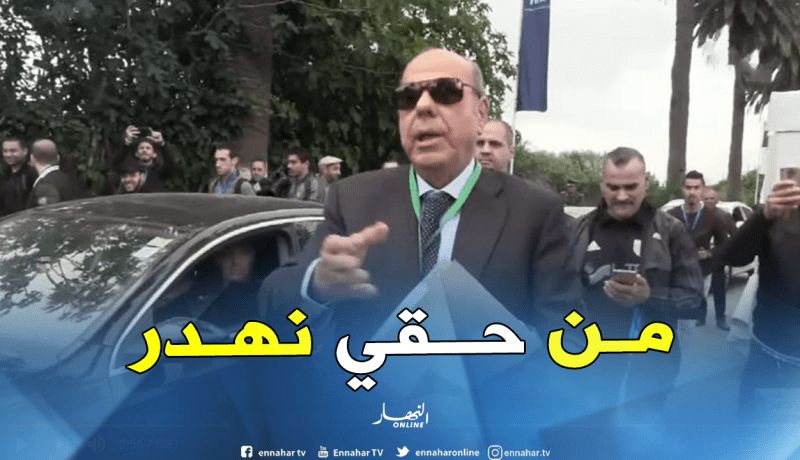 روراوة: ” سأقول ما لدي خلال هذه الجمعية”