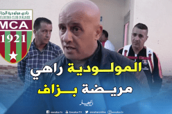 غريب: “سأحدث تغييرات جذرية في الفريق”