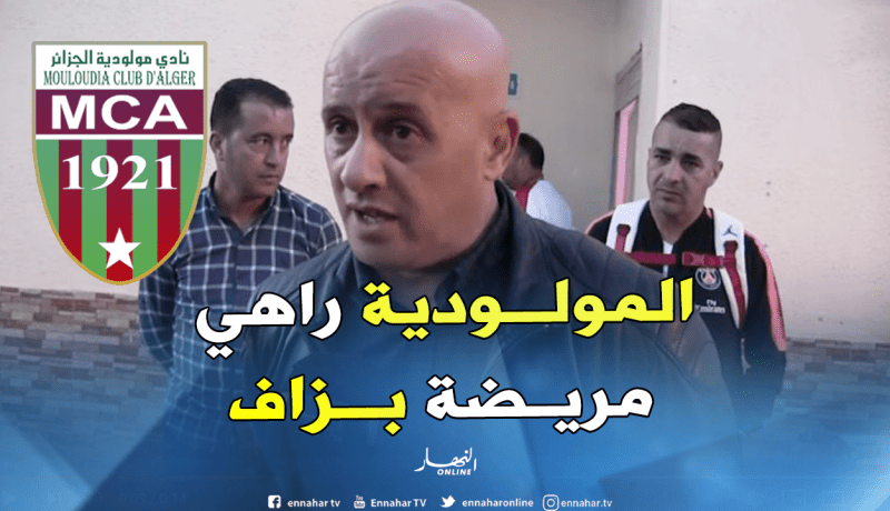 غريب: “سأحدث تغييرات جذرية في الفريق”