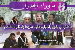 زوجان يعيشان داخل غابة وسط “الحلالف”