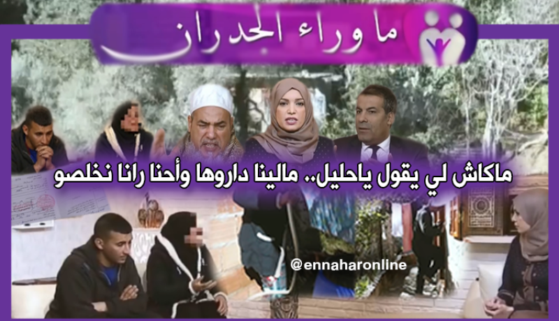 زوجان يعيشان داخل غابة وسط “الحلالف”