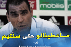 زطشي: “الفيفا لم تفصل بعد في ملف ألكاراز”