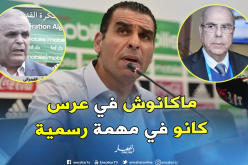 زطشي: “لهذا السبب طالبنا باعتذار رسمي لعمار بهلول”