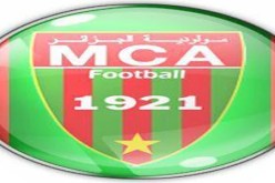 مولودية الجزائر يلحق بركب المتأهلين للدور الـ16 في مسابقة الكأس