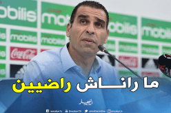 زطشي: “لم نتحدث عن إستقالة أمالو وسنعيد هيكلة اللجنة الفيدرالية للتحكيم”