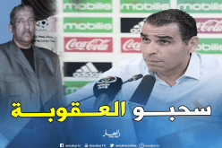 زطشي: “لهذا السبب تم السماح لباعمر بحضور الجمعية العامة”