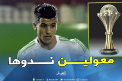 عطال: “عازمون على العودة بكأس إفريقيا من مصر”
