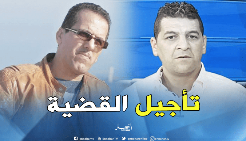 تأجيل محاكمة كمال بوعكاز وفضيل دوب