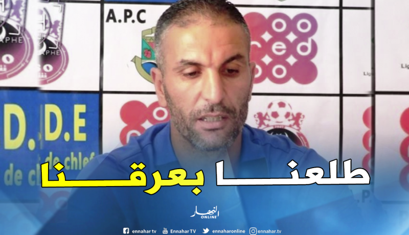زاوي: “أولمبي الشلف ليس فريق القسم الثاني”