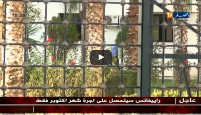 بالفيديو .. شاهد كيف غادر راييفاتس مقر الاتحادية الجزائرية لكرة القدم