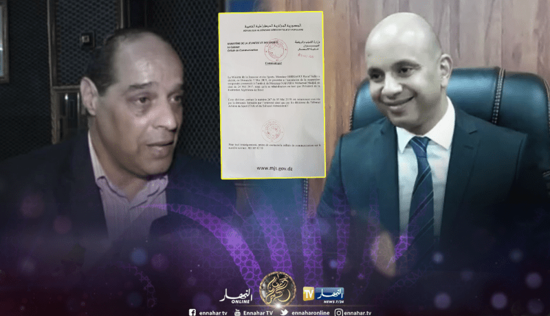 الوزير برناوي يلغي العقوبة المفروضة على نحايسية