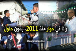 فرع الشبه طبي بمستشفى مصطفى باشا.. نريد حلولا “حبر على ورق”