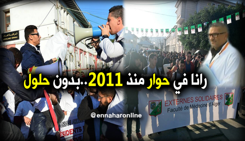 فرع الشبه طبي بمستشفى مصطفى باشا.. نريد حلولا “حبر على ورق”