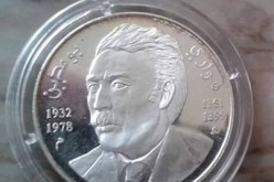 الموسطاش ويوغرطا وابن باديس في عملات جديدة